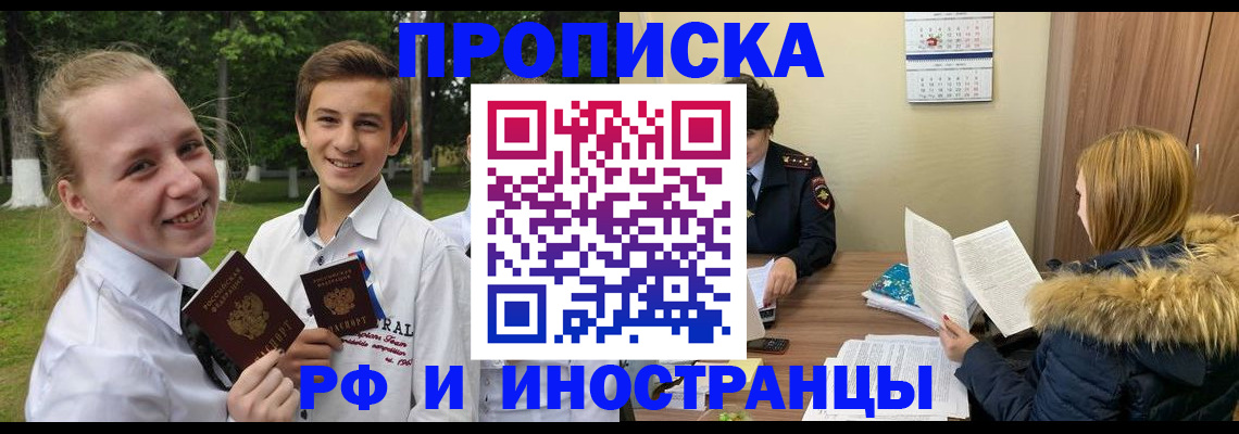 регистрация для дет. сада в Глазове